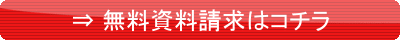 ���i�̑匴
