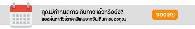 �ͧ�����������͹�Ź�