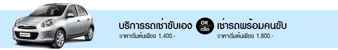 ๏ฟฝ๏ฟฝิก๏ฟฝ๏ฟฝรถ๏ฟฝ๏ฟฝ๏ฟฝ | Car Rental